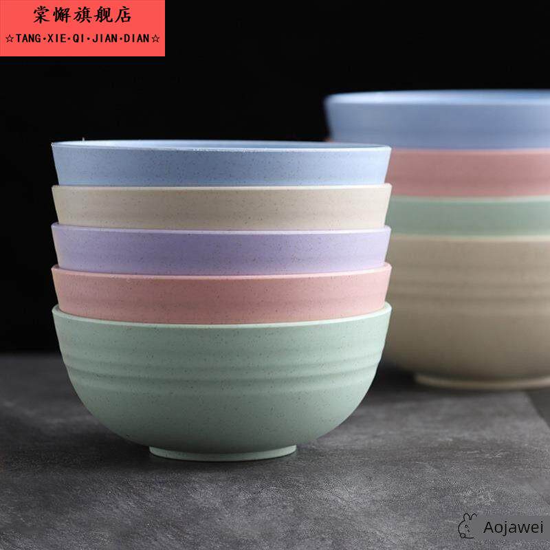 。小麦秸秆碗环保创意餐碗套装吃饭碗汤碗胶碗塑料家用防摔防烫
