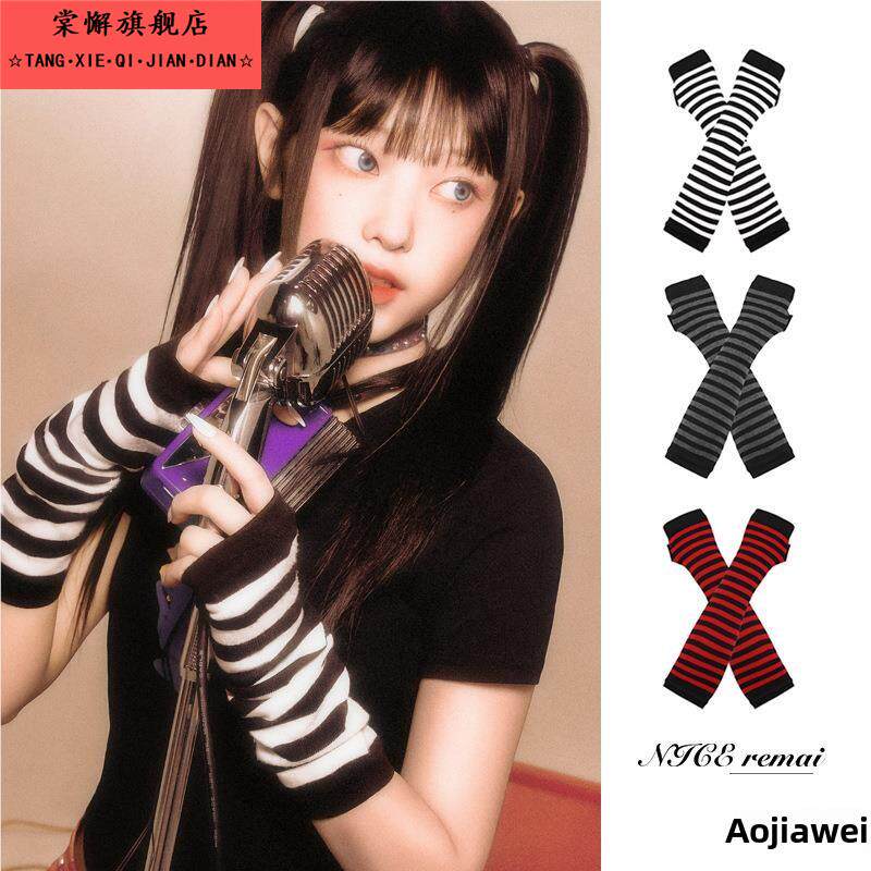 千禧年千禧年辣妹无指条纹袖Jk电子竞技女孩护腕跳舞迪斯科Cos配