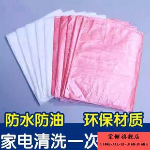 油烟机一次性垫布加厚台布桌布圆方桌薄膜家电油烟机工具用品防油