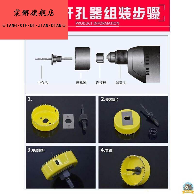E.竹子开孔器圆形钻芯不锈钢限位工具钢锥孔打洞钻头扩孔器陶瓷安