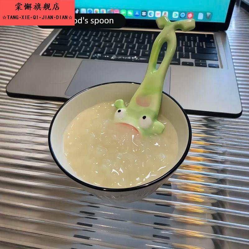 丑青蛙勺子创意沙雕搞怪陶瓷汤勺低食欲减肥饭勺釉下彩咖啡搅拌勺
