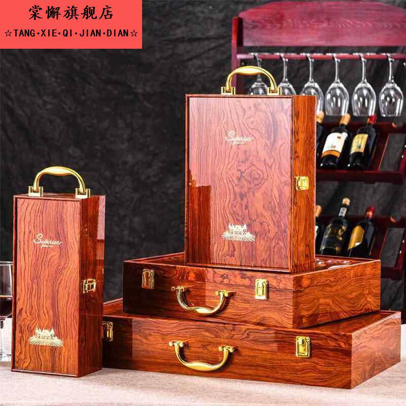 红酒礼盒两只装红酒包装礼盒空盒子双支装高档木盒葡萄酒红酒盒定
