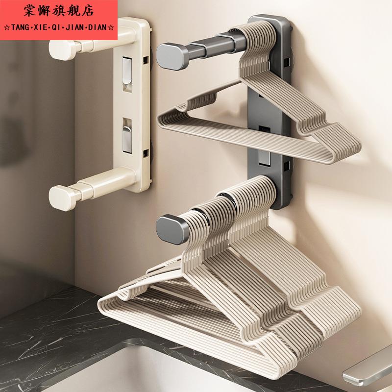 吸盘衣架收纳神器家用阳台壁挂多功能伸缩挂架免打孔晾衣架置物架