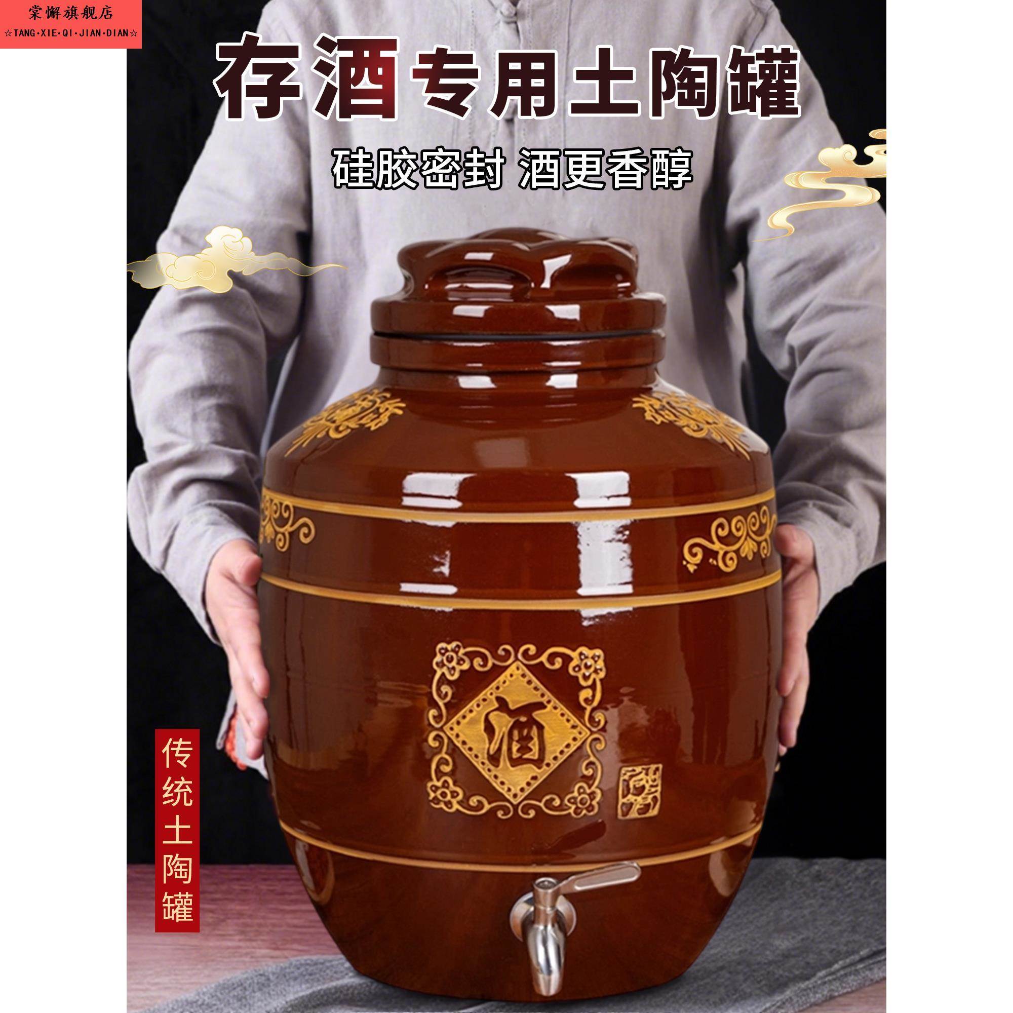 酒坛子陶瓷家用泡酒专用30/50/100斤装酒罐密封酒瓶存酒龙头酒缸