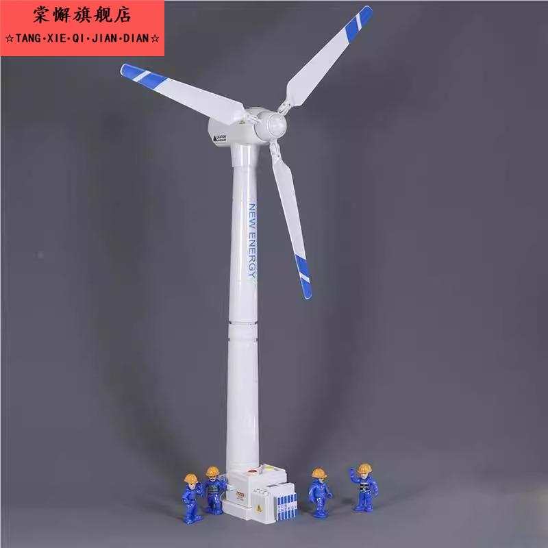 风力男孩发电风车玩具发风力机益智宝宝转儿童发条惯力旋电机模型