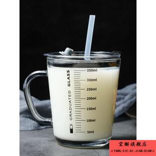 食品级玻璃水杯微波炉可加热带吸管刻度的儿童专用喝泡牛奶粉杯子
