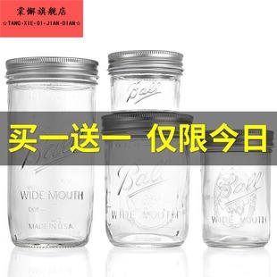 ball梅森杯罐子耐热玻璃大容量隔夜酸奶燕麦杯密封透明宽口冷萃瓶