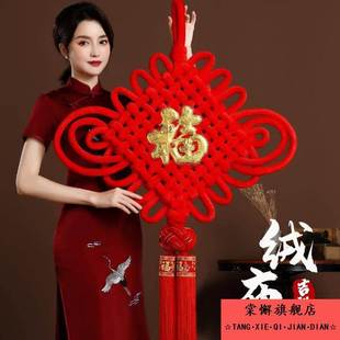 新年客厅中国结福字挂件挂饰大号玄关2026新款高档高端大红色装饰