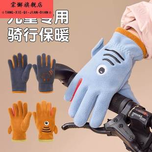 儿童骑行手套秋冬季 男童女童保暖专用五指全指自行车男女孩冬天