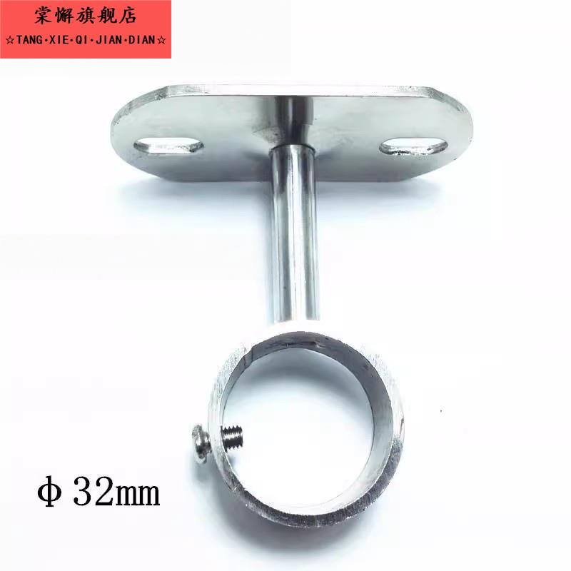 32mm不锈钢免打孔窗帘杆单支架顶装底座侧装托架罗马杆卡子配件