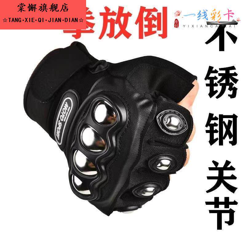手撑子指虎铁拳套拳扣车载破窗求生装备合法防身武器骑行格斗手套