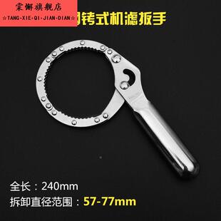 110mmPVC管快接扳手活接锁扣管道钳存水弯检修口盖拆装专用工具