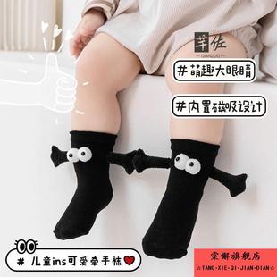 2025新款 婴儿袜子牵手袜白色袜子可爱立体玩偶磁吸中筒儿童潮袜