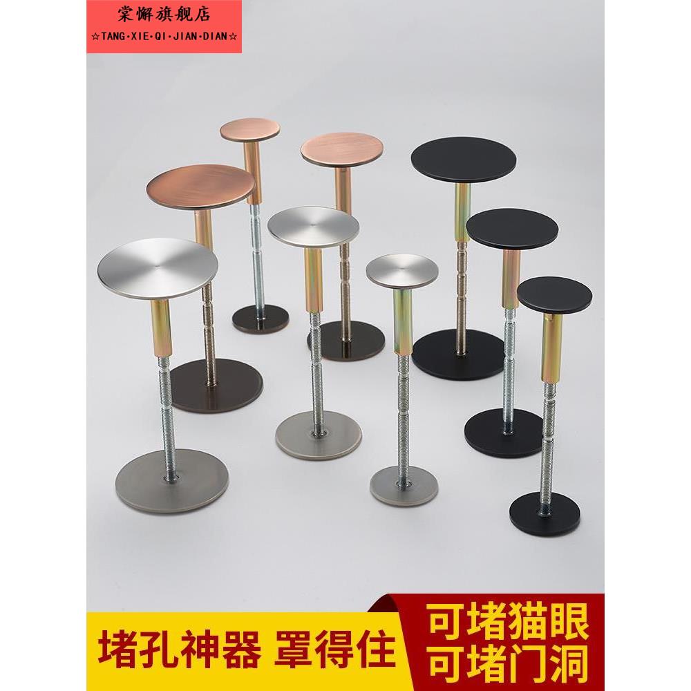 猫眼遮挡盖入户门堵孔器防盗门门洞毛眼大门上防窥防盗器神器通用