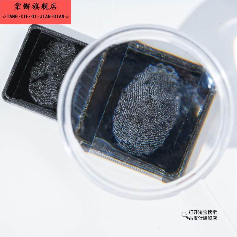 指纹自制膜指纹自制膜材料自制指纹指纹鉴定小实验儿童diy科学实,文具电教/文化用品/商务用品,胶水,淘宝优惠券,粉丝福利购,淘宝优惠卷