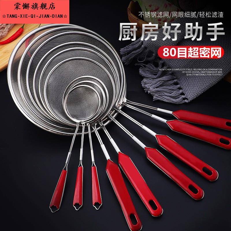 细密漏勺不锈钢细网食品级家用厨房油炸大号捞饺子火锅小号过滤网
