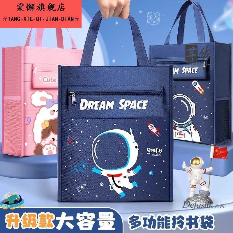 饭盒手提袋小学生专用带饭装饭便当包防水大容量儿童帆布手提袋子