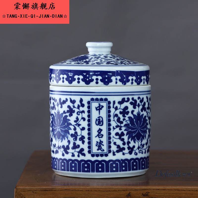 青花陶瓷罐茶叶罐中药材罐膏方罐储存罐密封罐酱菜罐蜂蜜罐