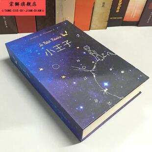 学生可以藏手机的东西书可翻页盒子夹层笔记本高中随身小型