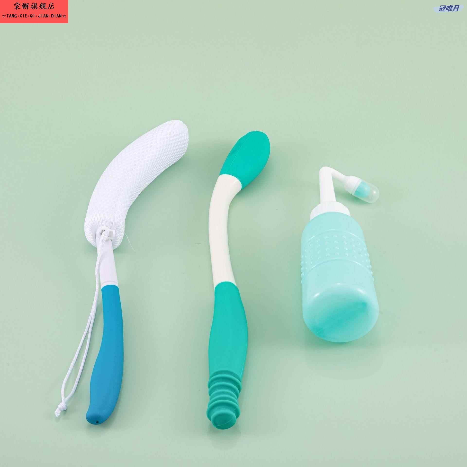 可携式浴室长柄沐浴刷臀部不弯腰擦便器辅助工具会阴冲洗器三件套