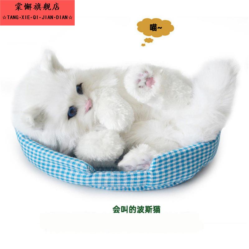 玩具猫猫仿真会叫模型摆件小猫咪毛绒公仔玩偶娃娃宠物可爱假动物
