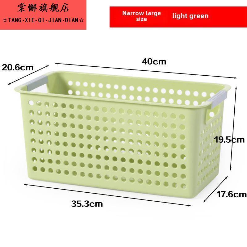 塑料中空收纳篮收纳篮桌面收纳篮长方形收纳篮厨房浴室组织篮