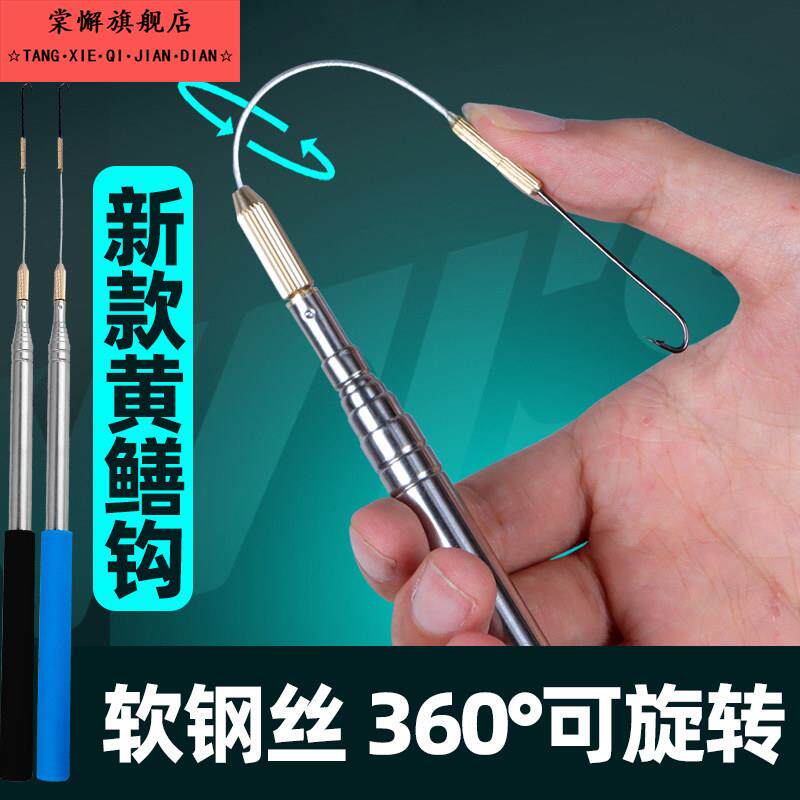 伸缩黄鳝钩钓黄鳝神器鳝鱼钩专用精品一体黄蟮钩善鱼钓长鱼鳝鱼钩