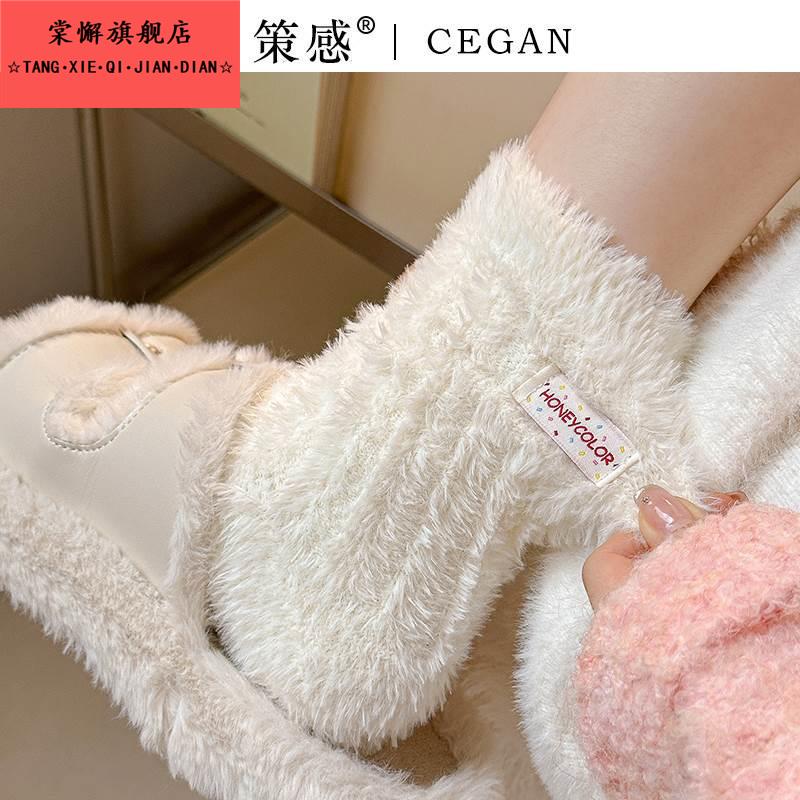 毛毛袜子女冬天仿狐狸毛加绒加厚保暖睡眠居家布标毛绒冬季地板袜
