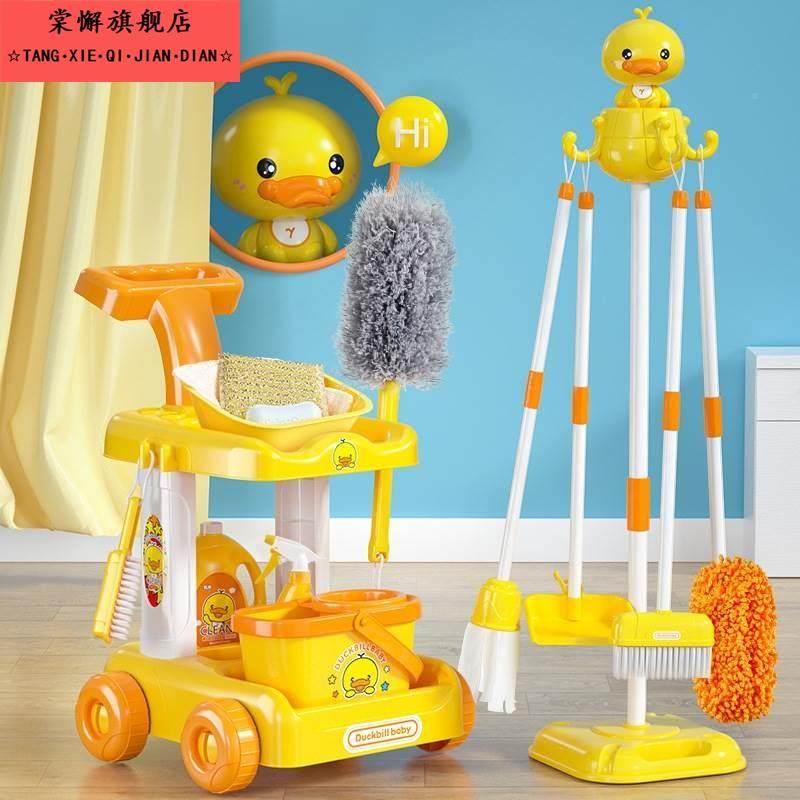 儿童扫把拖把小扫帚小孩幼儿宝宝扫地笤帚组合三件套迷你簸箕套装