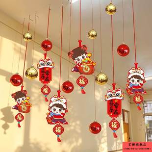 元旦装饰场景布置教室2026新年快乐小学幼儿园门框对联挂件氛围品