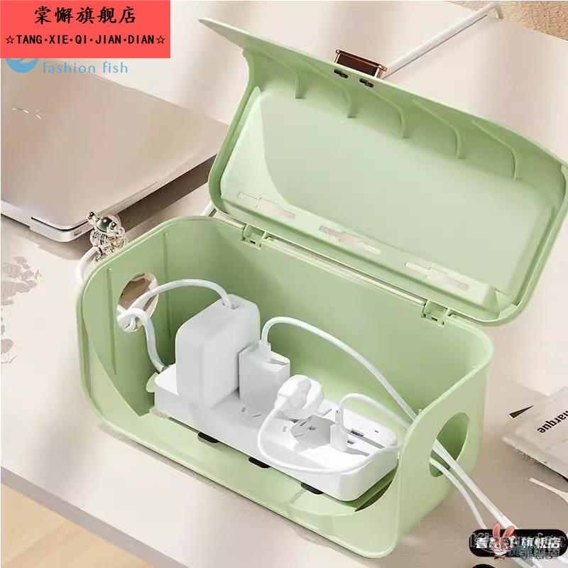 插排收纳盒插座排插板电线机上盒集线遮丑神器电源线路桌面整理箱