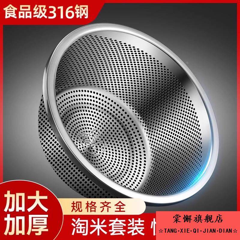 食品级316不锈钢盆洗菜盆沥水篮漏盆厨房家用滤水篮淘米和面篮子,餐饮具,盆,淘宝优惠券,粉丝福利购,淘宝优惠卷