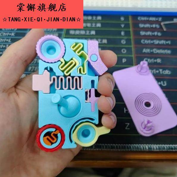 积木玩具益智拼装儿童开发大脑的3d打印解压休闲可拆可动趣味模型
