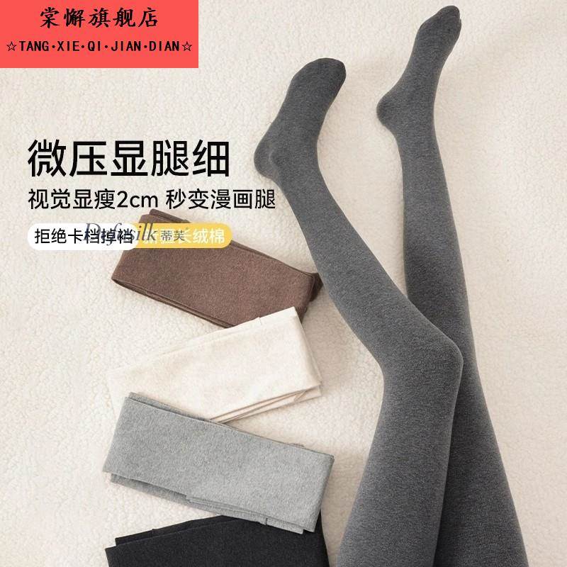 黑灰色连裤袜袜子女士外穿压力显瘦丝袜秋冬季加绒加厚保暖打底裤