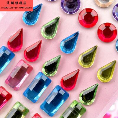 砖石贴画 画儿童贴纸水晶钻石贴卡通宝石黏性贴纸幼儿园奖励装饰