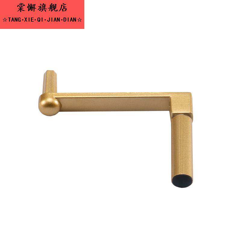 铝合金手摇柄摇把手遮阳窗帘六边形阳台升降晾衣架手摇器摇杆配件