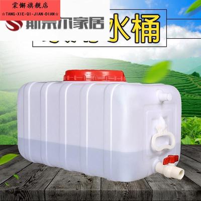 储蓄罐户外型大号塑料桶圆大塑料运输粪桶储存车载卧式储水桶。