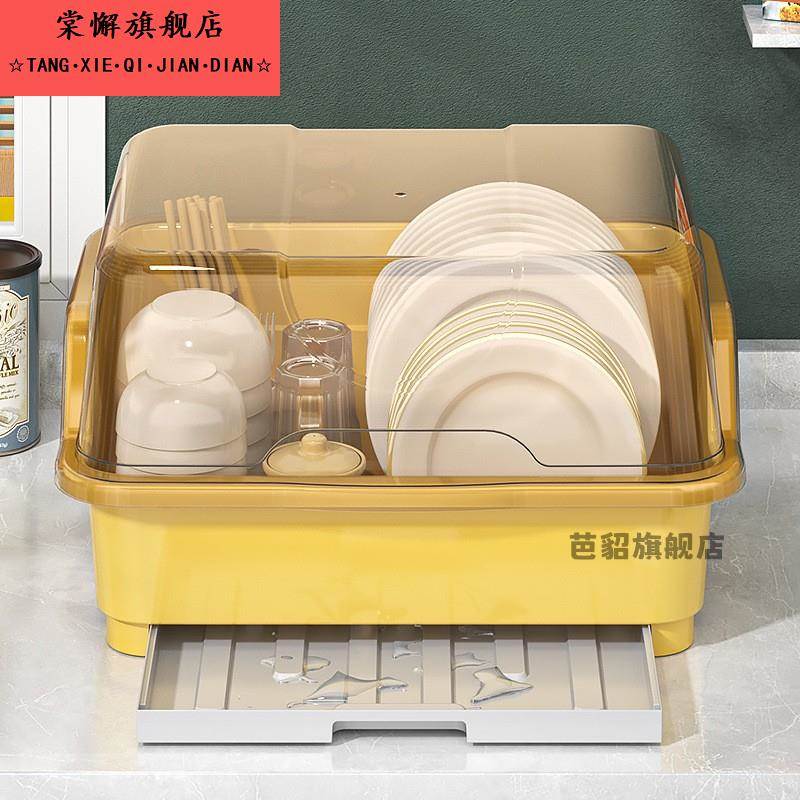 碗筷餐具收纳盒家用特大号带盖防尘碗碟沥水架厨房置地式沥水碗架