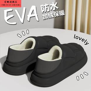 室内家居厚底情侣毛棉鞋 防水棉拖鞋 2025新款 冬季 女秋冬天外穿 男款