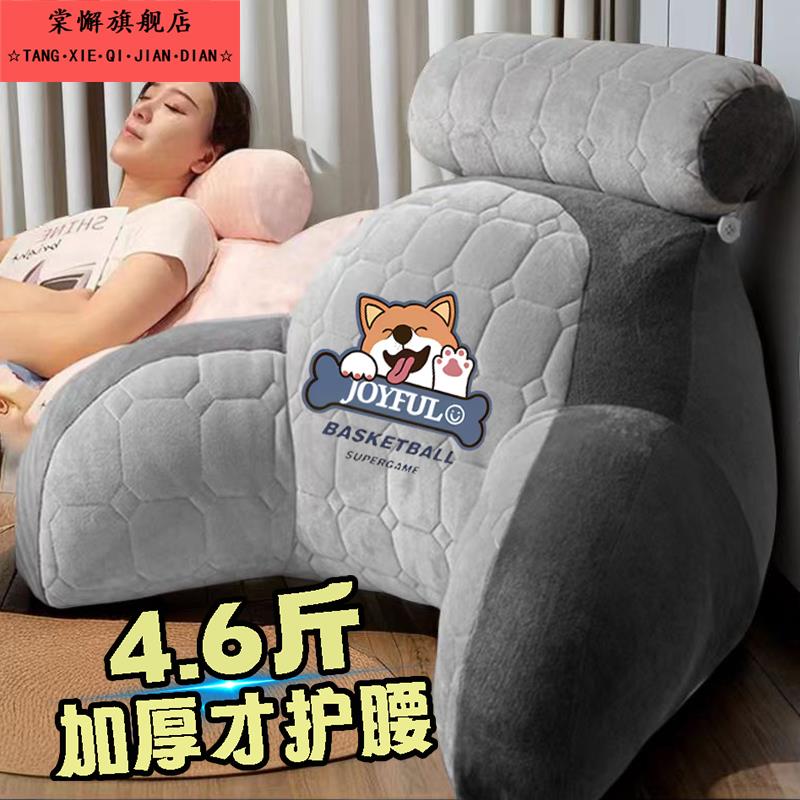 2025新款可拆洗腰半靠背垫特大四季款厚床头软包懒人孕妇沙发抱枕