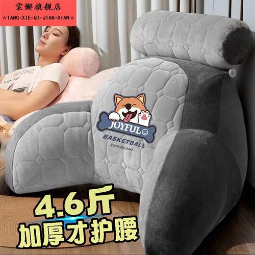 2025新款可拆洗腰半靠背垫特大四季款厚床头软包懒人孕妇沙发抱枕