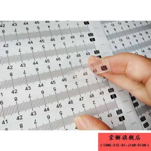 不干胶刻度尺 刻度尺贴纸 自粘透明标尺刻度贴 粘性防水中分贴尺