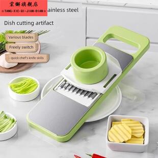 切片板插板土豆片刨丝器黄瓜丝擦板雁旌萝卜丝瓜刨子叉子插丝器擦