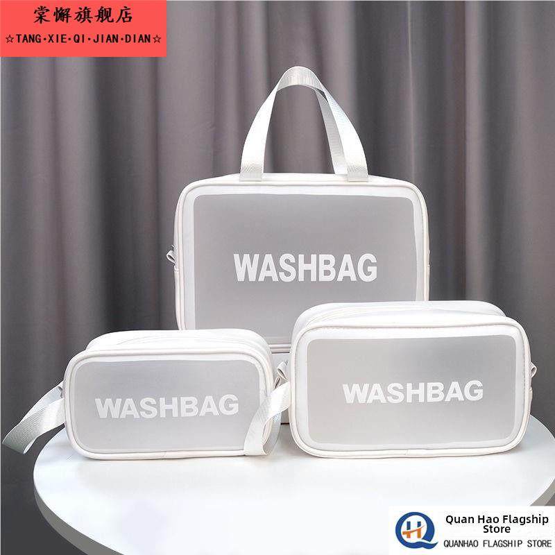 洗漱包男士小出差洗漱收纳包旅行防水便携洗漱袋浴兜洗澡包洗浴耐,收纳整理,化妆包,淘宝优惠券,粉丝福利购,淘宝优惠卷