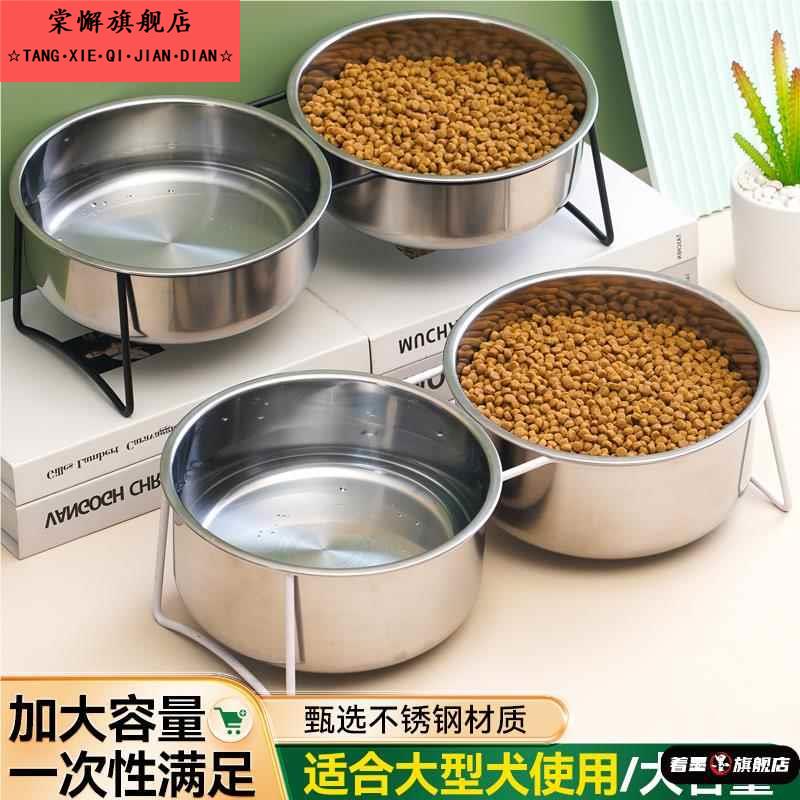 大型犬专用狗食加厚不锈钢双碗宠物食盆喝水吃饭二合一防打翻护颈