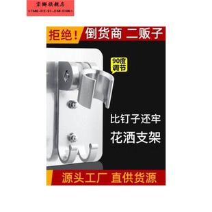 粘连喷头墙贴挂勾洗澡间花洒淋浴墙上喷洒架子防水热水器挂钩淋雨