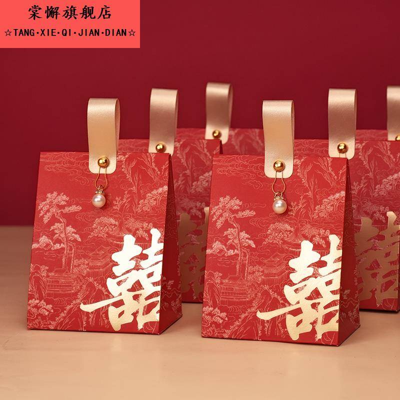 结婚喜糖盒子2025新款高级感手提婚礼喜糖袋订婚中式糖果包装盒子