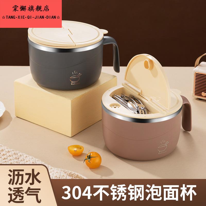 不锈钢保温饭盒上班族泡面碗带盖学生保温碗保温盒饭盆饭盒桶饭碗