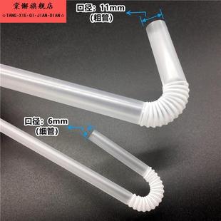 一次性独立包装 粗弯头吸管珍珠奶茶喝粥大吸管孕妇喝水可弯吸管
