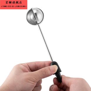 泡茶器神器304不锈钢伸缩茶球茶叶过滤器调味滤茶渣茶漏创意茶具